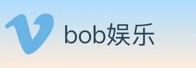bob娱乐 Logo